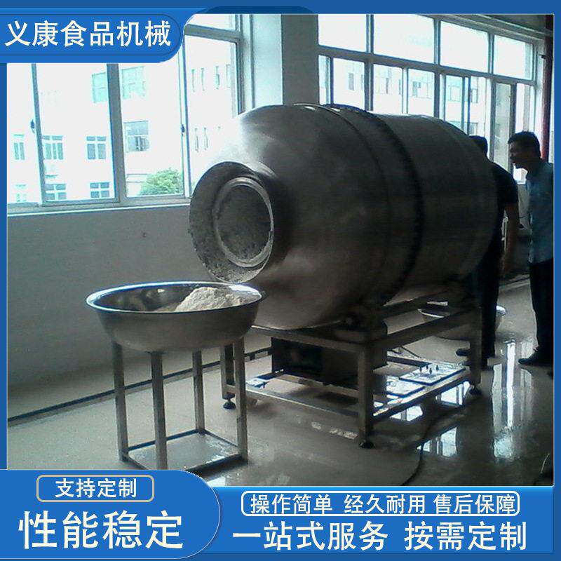 全自动小型卧式拌料机滚筒式拌料机设备酱菜辣椒酱滚筒拌料机