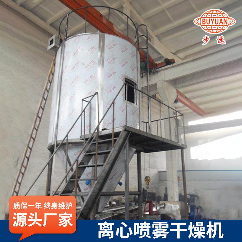 石墨烯液喷雾干燥机碳酸钙烘干机化工陶瓷粉高速离心喷雾干燥机