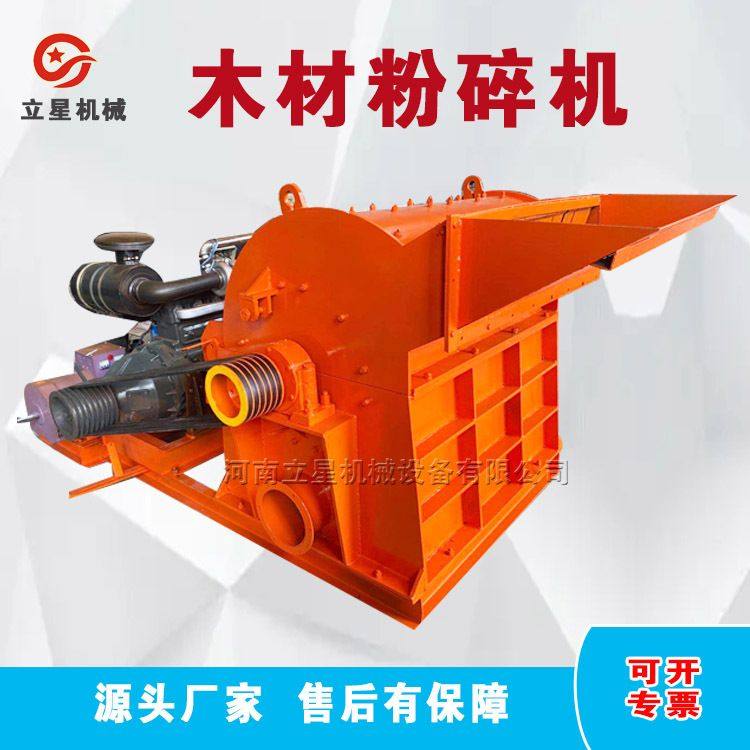 供应锯末板高密度板破碎机纸管纸筒粉碎机烟花炮筒破碎机 出料均,机械设备,破碎机,淘宝优惠券,粉丝福利购,淘宝优惠卷