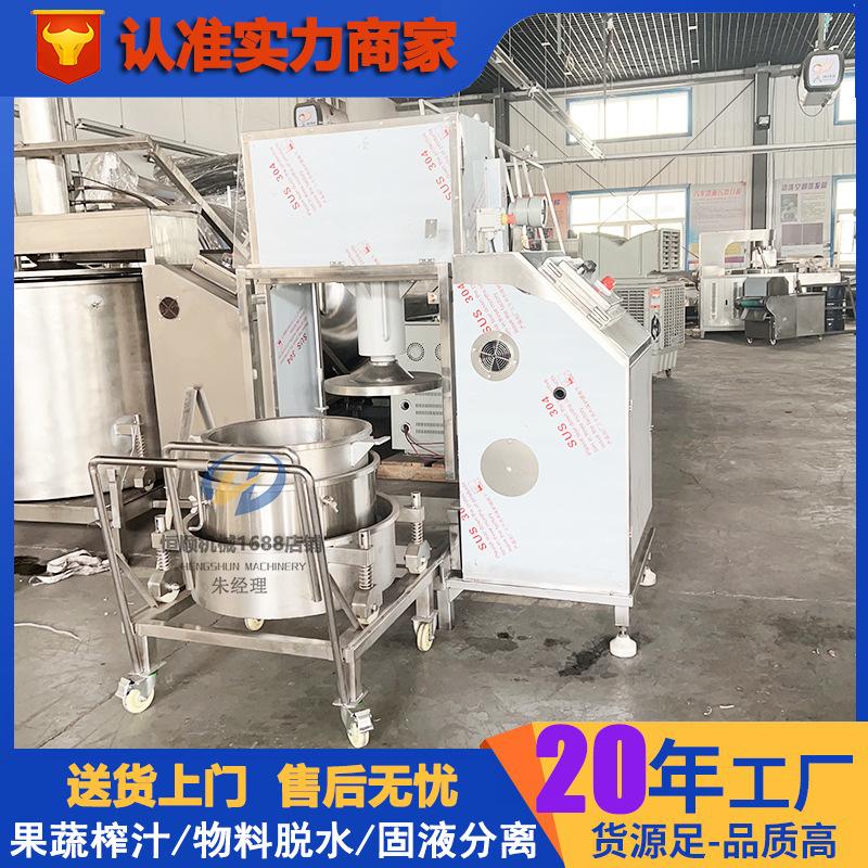 药酒配方浸泡药酒果渣挤压榨汁机 蓝莓杨梅挤压压榨机 油渣压油机