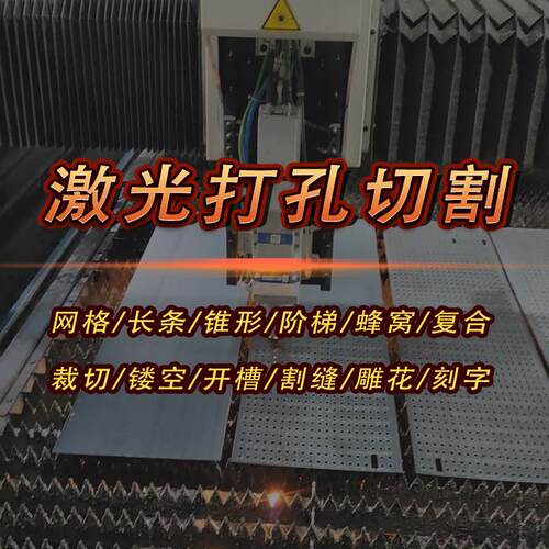 厂家供应42Crmo高强度合金钢板 热轧卷板窗花激光加工切割冲孔