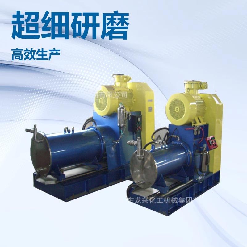 山东100l大流量卧式砂磨机|钛白粉卧式砂磨机研磨设备厂家