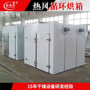 农业硫酸钙热风循环烘箱 药用颗粒热风循环烘箱 化工不锈钢干燥箱