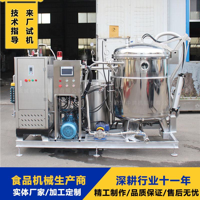 大型秋梨糖渍机器设备 刺梨脯真空锅 做果脯蜜饯的浸糖罐