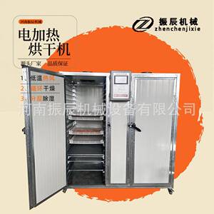 海产品烘干加工设备 蚝豉脱水干燥设备 电加热商用食品烘干机厂家