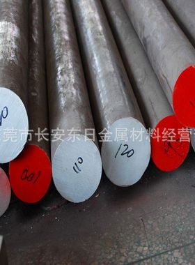 供应德国34CrMo4 42CrMo4高强度合金钢 圆钢 调质棒材 规格齐全