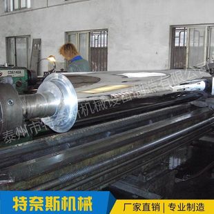 镜面辊复合机印刷机用加热镜面辊厂家钢板压花金属花纹辊