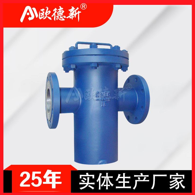 篮式过滤器直通法兰毛发收集器平口低T型碳钢不锈钢蓝式过滤器
