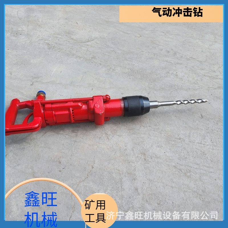 煤矿用冲击锤加强水下钻孔钻头手持风动凿岩机 QCZ-1气动冲击钻,五金/工具,其他汽修汽保工具,淘宝优惠券,粉丝福利购,淘宝优惠卷