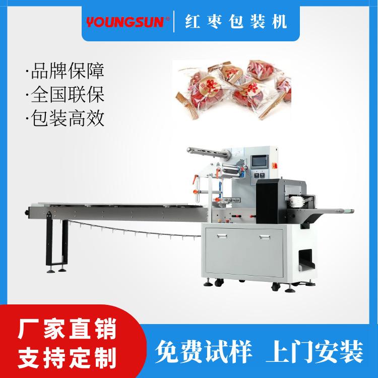 红枣夹核桃套袋机 红糖块枕式包装机 枣糕糖果自动装袋封口机