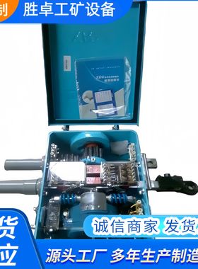 电动转辙机 结构简单电动转辙机安全可靠 ZD6系列电动转辙机