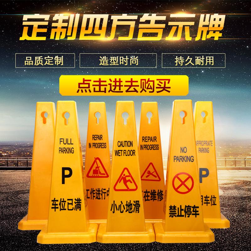 加厚加重70cm塑料路锥专用车位反光防撞交通锥路障警示柱交通设施图片