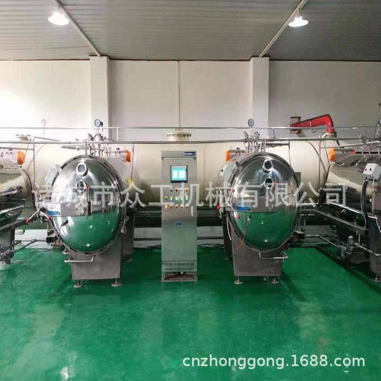 适用苹果片鹰嘴豆黄桃低温脱水变温压差膨化设备  闪蒸果蔬深加工