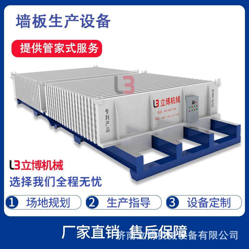 水泥制品 水泥镂空围墙模具 装配式围墙设备 预制镂空围墙模具