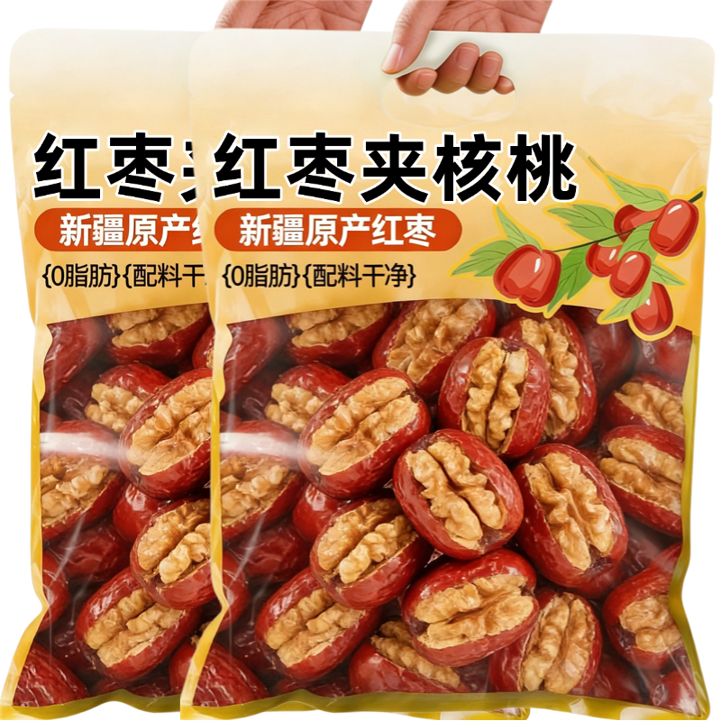 枣夹核桃官方旗舰店新疆一级无核大红枣无糖孕妇果干零食新年年货