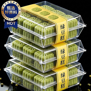 无糖绿豆糕官方旗舰店正宗无添加老式 板栗糕下午茶 糕点独立包装