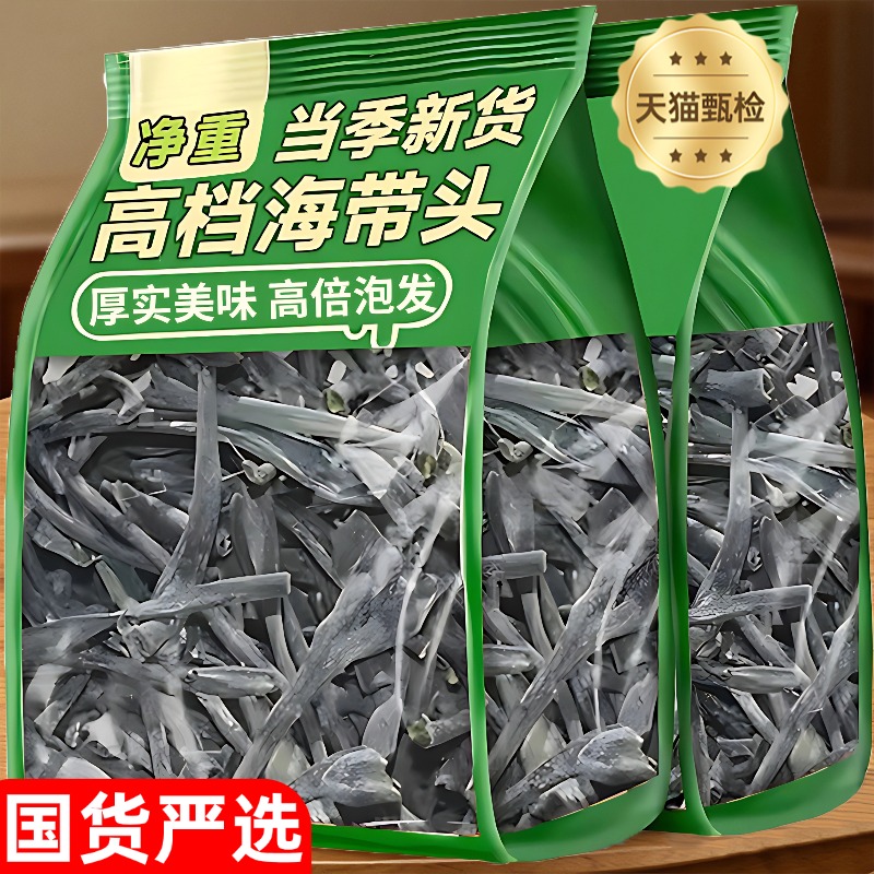 正宗福建霞浦海带头官方旗舰店干货特级日晒纯厚海带根特厚海带头