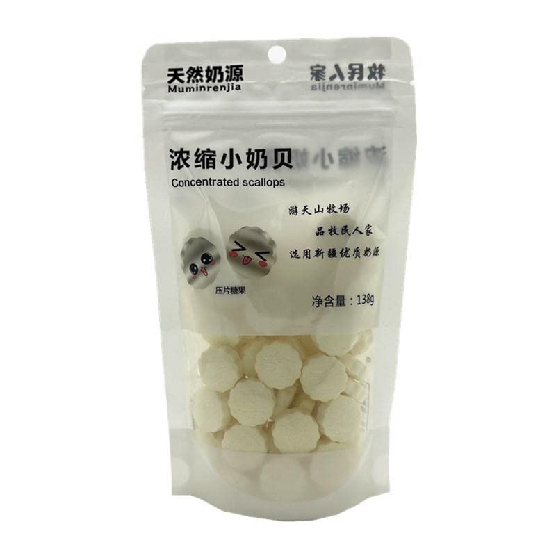 牧民人家浓缩小奶贝138g新疆牛奶片干吃奶豆优质奶源儿童休闲小零图片