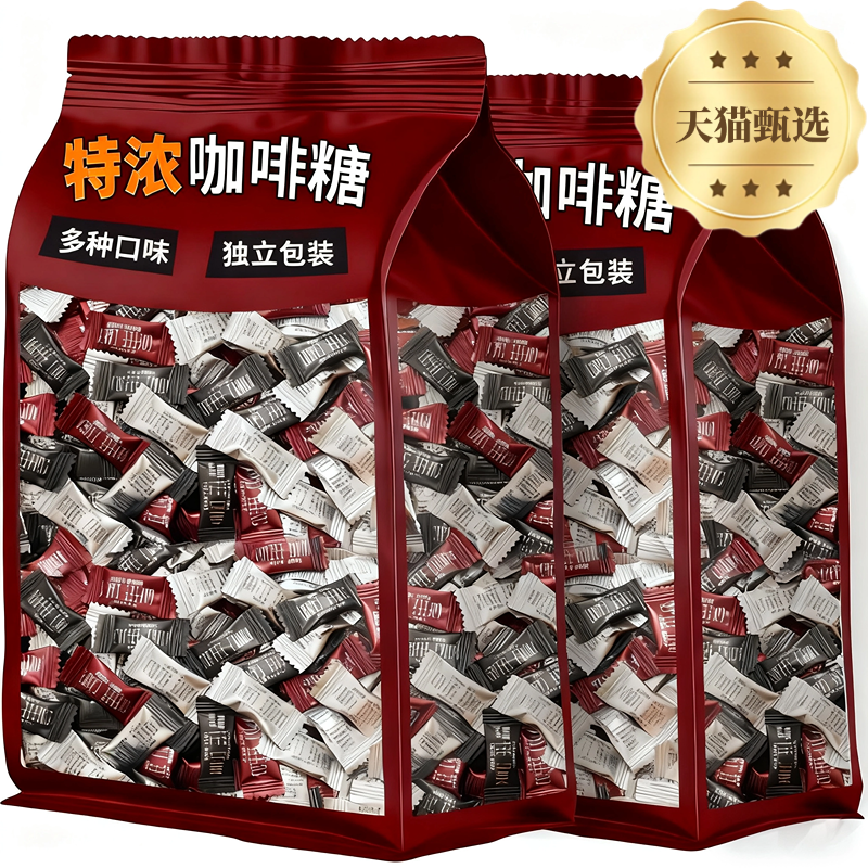 咖啡豆糖无糖提神醒脑防困学生