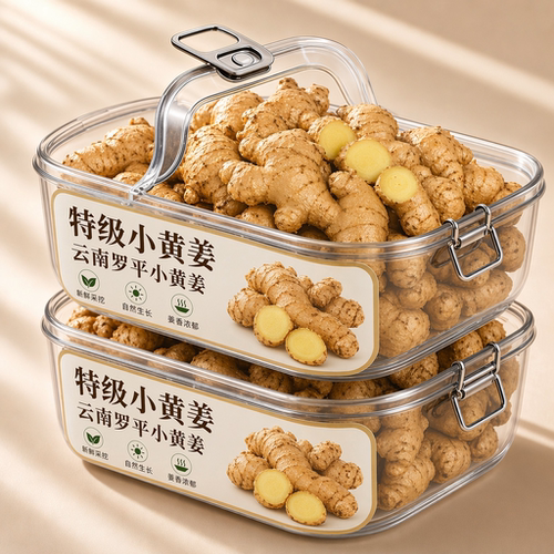 2026新货！正宗云南小黄姜旗舰店老生姜罗平高山新鲜有机农家自产