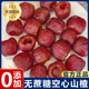 空心山楂无糖无添加去核果脯沂蒙特产颗粒健康无蔗糖零食旗舰店