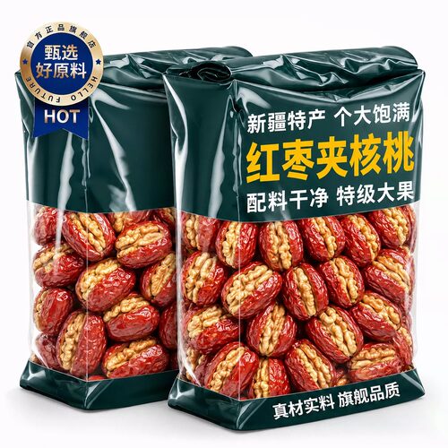 新疆特产红枣夹核桃仁独立包装官方旗舰店特大和田大枣夹纸皮核桃