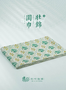 广西壮锦围巾披肩毕业礼伴手礼生日送教师送妈妈送长辈送明星