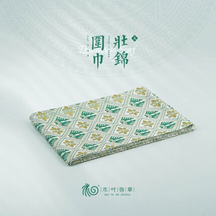 广西壮锦围巾披肩毕业礼伴手礼生日送教师送妈妈送长辈送明星