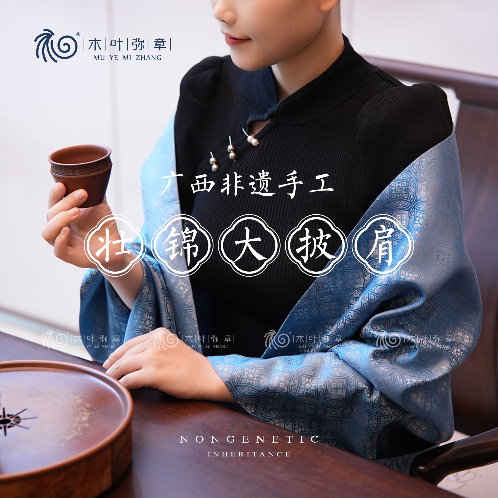 壮锦大披肩民族风时尚百搭实用空调罩衫生日礼领导外宾明星伴手礼