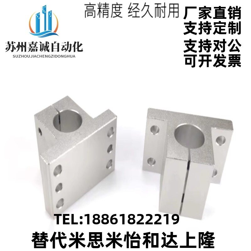 CLTB/CLTAM铝合金底座用轴支架固定夹导向轴支座侧面安装型支柱架,五金/工具,其他机械五金,淘宝优惠券,粉丝福利购,淘宝优惠卷