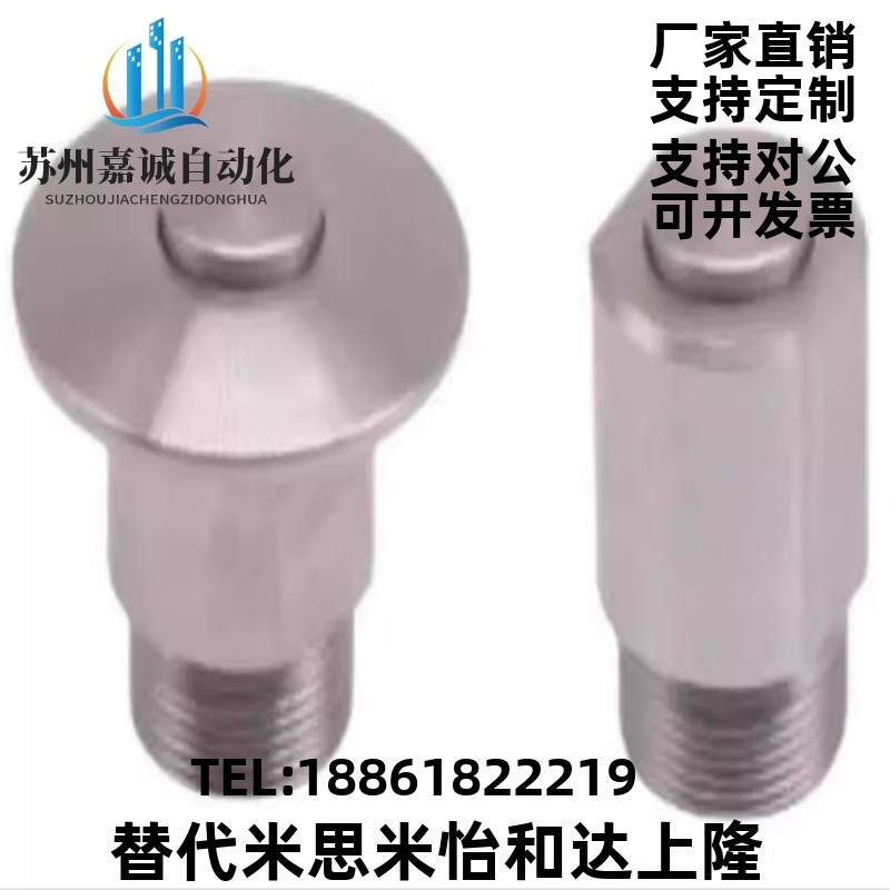 自锁式按钮型快速锁紧器BLL43-6/BLL44-6夹紧销BLL56-10/BLL56-14,标准件/零部件/工业耗材,气动锁紧器,淘宝优惠券,粉丝福利购,淘宝优惠卷