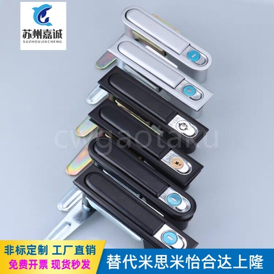生久同款柜锁 平面锁 MS818-1S MS818-1C MS480/MS490 品质保证