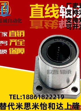 304不锈钢直线轴承方法兰SLHFS/SLHFSW8 10 12 16 20 25 30 35 40