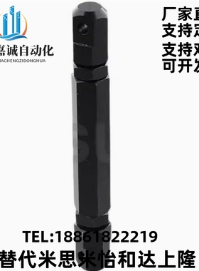 链条链接杆组件 STRT/STRTS/LSTRT/STBT/15/25/35/40/50/60/80