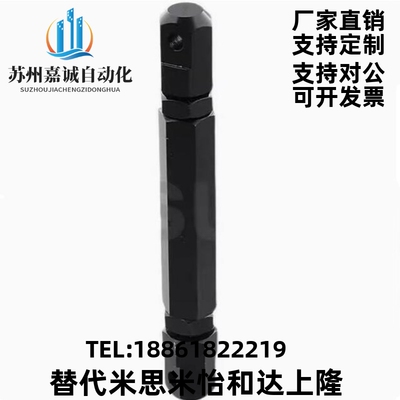 链条链接杆组件 STRT/STRTS/LSTRT/STBT/15/25/35/40/50/60/80