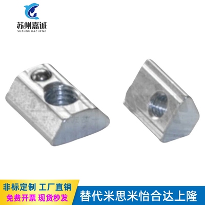 SHNTP8-456铝合金型材