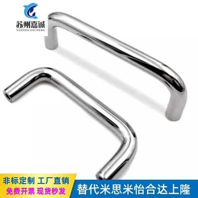 XAE01-D10/D12-L100/L80/120/125-H37/H60 不锈钢拉手XAE02 XAE06