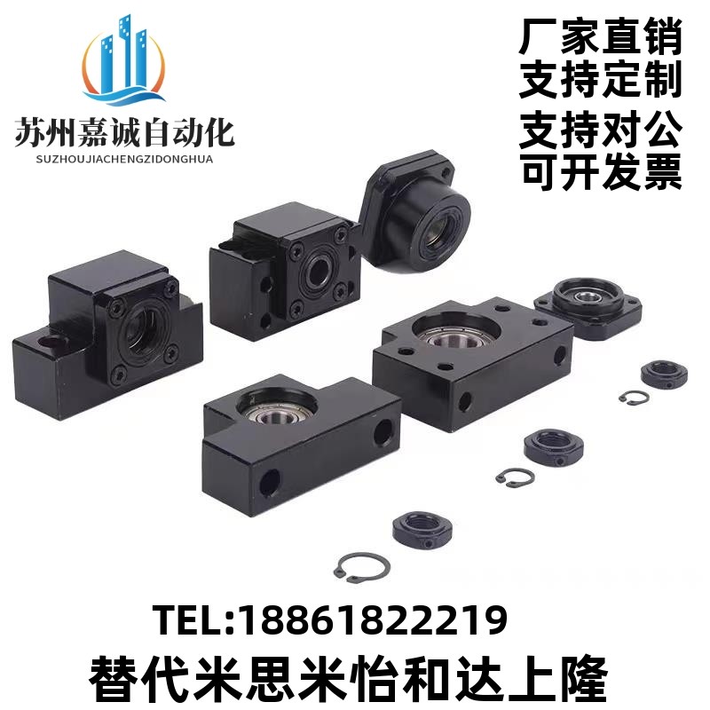 精密SFU滚珠丝杆支撑座LEB11/LEB12支撑侧6 8 10 12 15 20 25 30,五金/工具,其他机械五金,淘宝优惠券,粉丝福利购,淘宝优惠卷