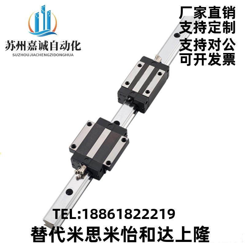 MHC/MWC直线导轨H24 28 33 42 高精度带法兰滑块任意长度切割,五金/工具,其他机械五金,淘宝优惠券,粉丝福利购,淘宝优惠卷