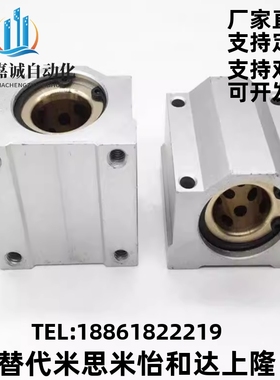 带手柄锁紧箱式滑块SCS16 20 25 30定位光轴锁紧抱紧限位直线