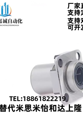 方法兰嵌入式紧凑型直线轴承单衬LMJ63/LML63-d6 8 10 12 16