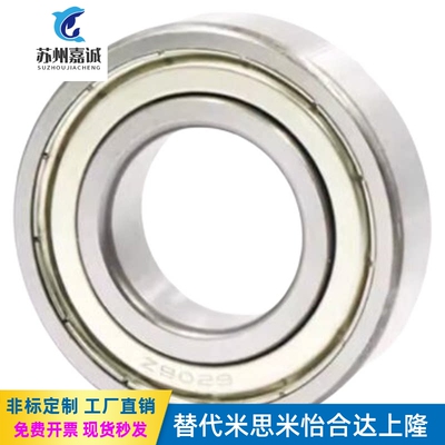 BAF微型滚珠轴承682 683 684 685 686 687 688ZZ-SUS E J怡合达-