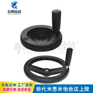 HAM12/HAM15/HAM18-D60/D80/D100/D140/D160/D200双幅条手轮
