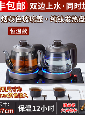 纯钛全自动双上水壶电热烧水壶泡茶台一体23x37薄边嵌入式电茶炉