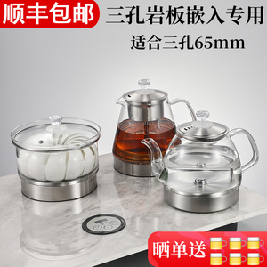 岩板茶桌隐藏式三孔电茶炉全自动烧水壶大理石双孔茶台单烧水家用
