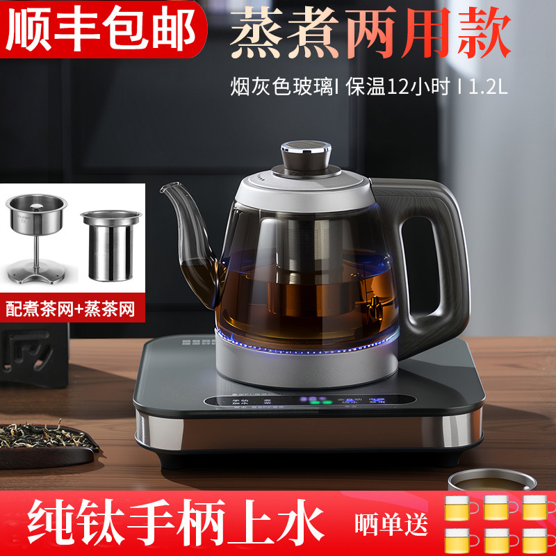 纯钛全自动上水电热烧水壶泡茶壶