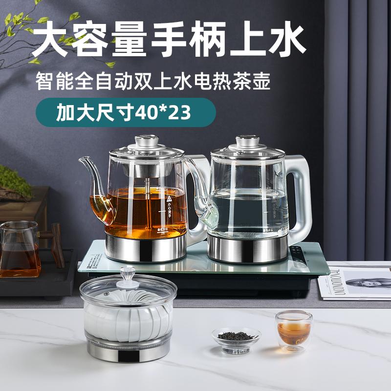 40X23老船木嵌入式全自动上水电热烧水壶煮茶器台家用保温泡茶炉
