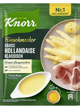 德国Knorr Hollandaise Sauce  调味粉 荷兰酱粉 无增味无添加剂