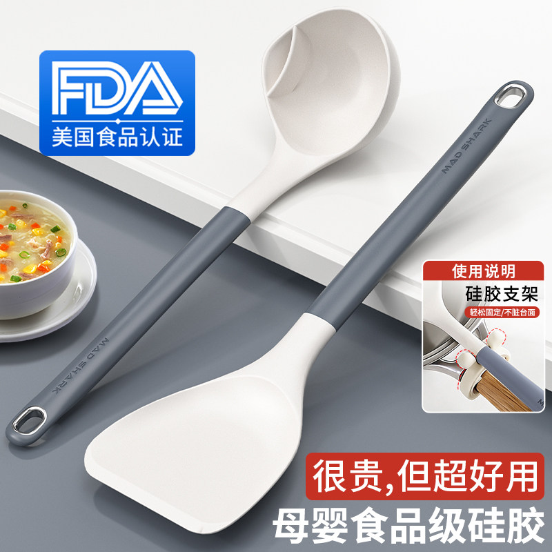 狂鲨食品级硅胶锅铲不粘锅铲炒勺耐高温家用炒菜铲子汤勺漏勺套装