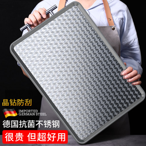 狂鲨不锈钢切菜板抗菌防霉家用水果砧板案板厨房双面粘板塑料刀板